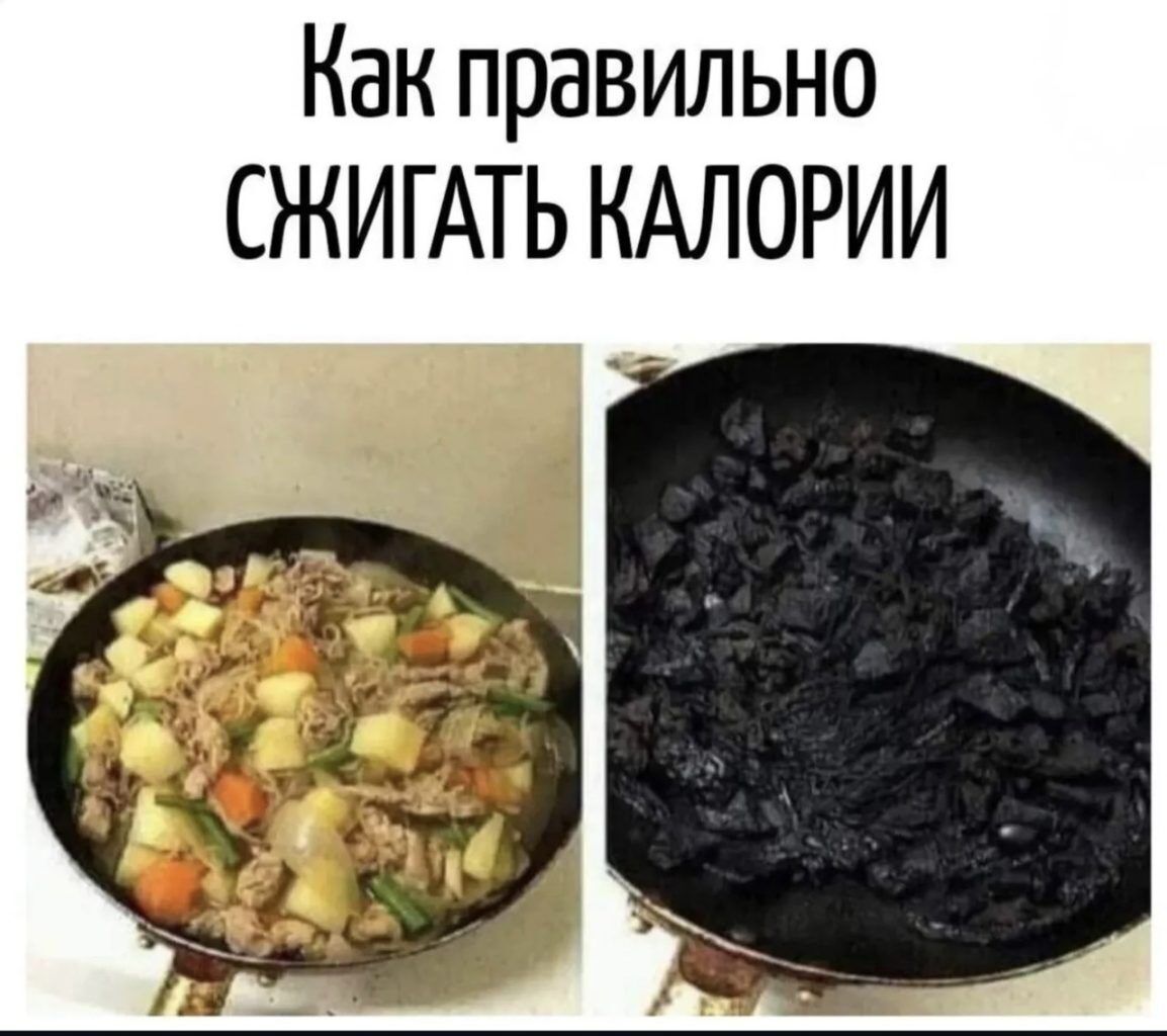 Как правильно сжигать калории