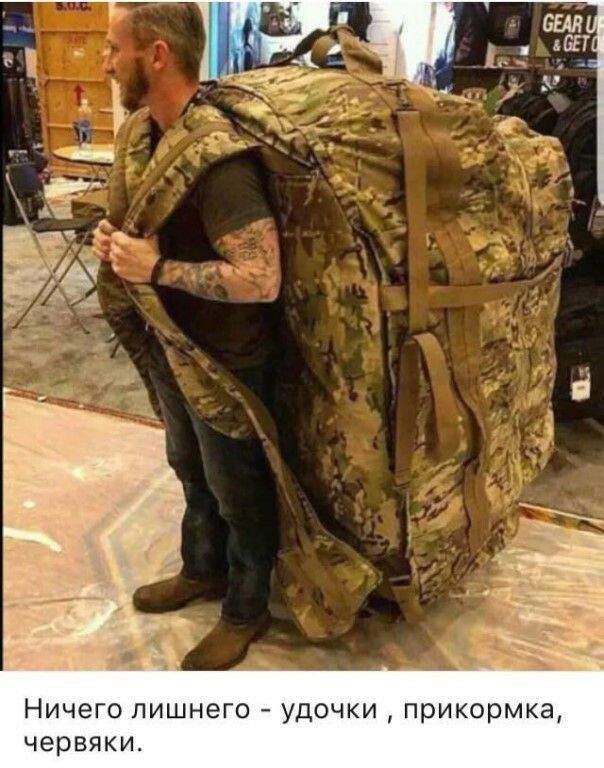 Ничего лишнего - удочки , прикормка, червяки.