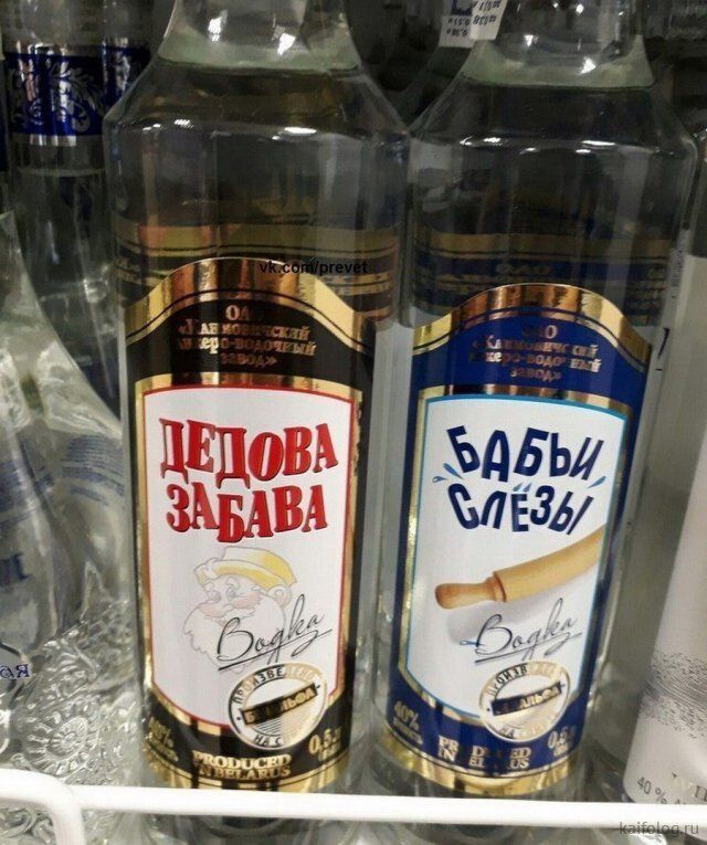 Дедова забава
Бабы слезы