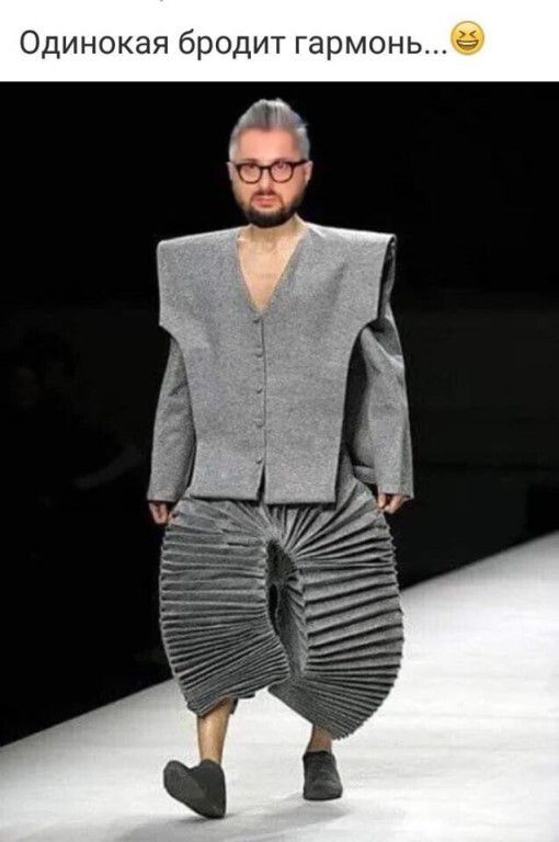 Одинокая бродит гармоним... 😆
