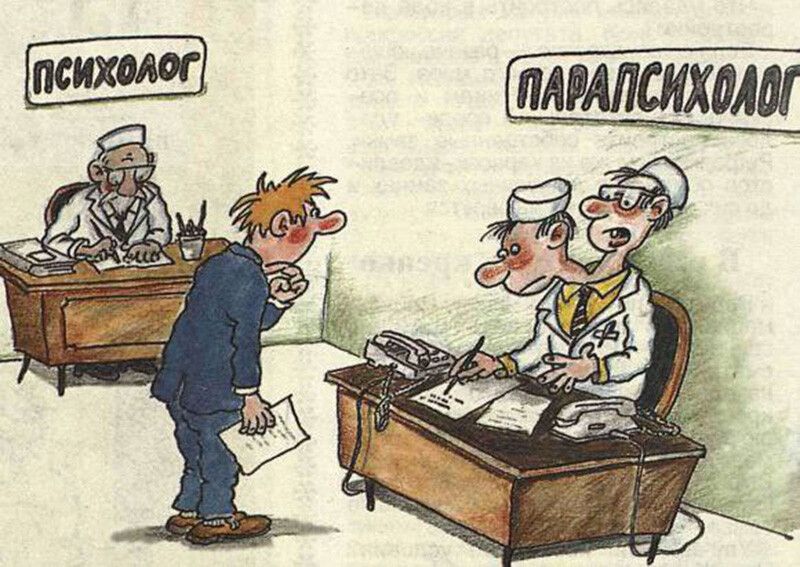 Психолог, Парапсихолог