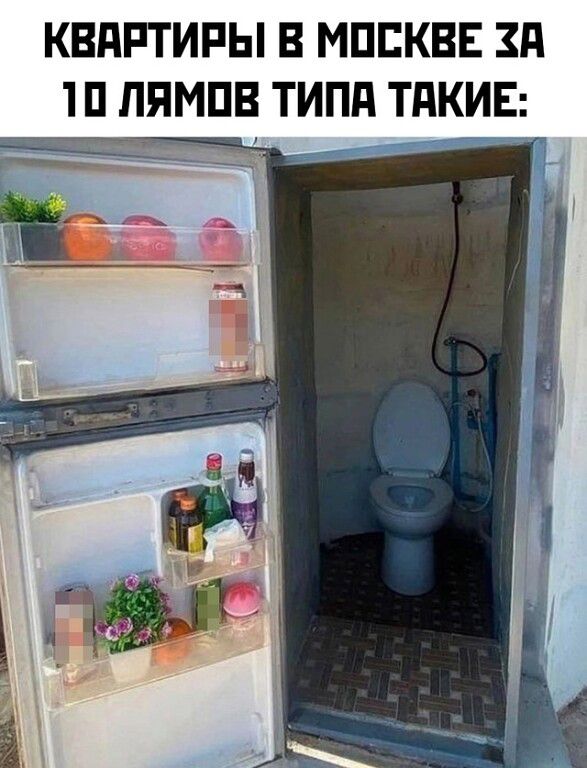 Квартиры в Москве за 10 лямов типа такие: