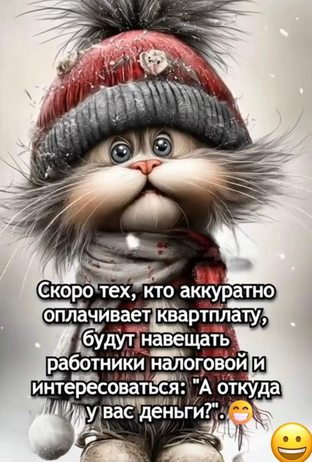 Скоро тех, кто аккуратно оплачивает квартплату, будут навещать работники налоговой и интересоваться: 