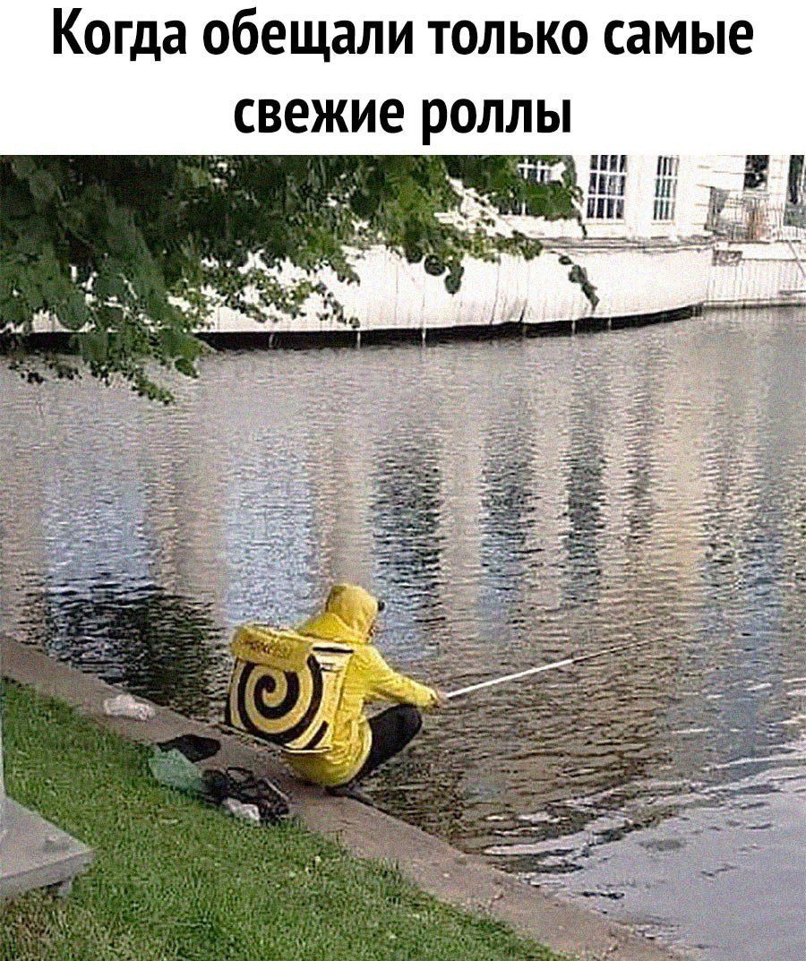Когда обещали только самые свежие роллы