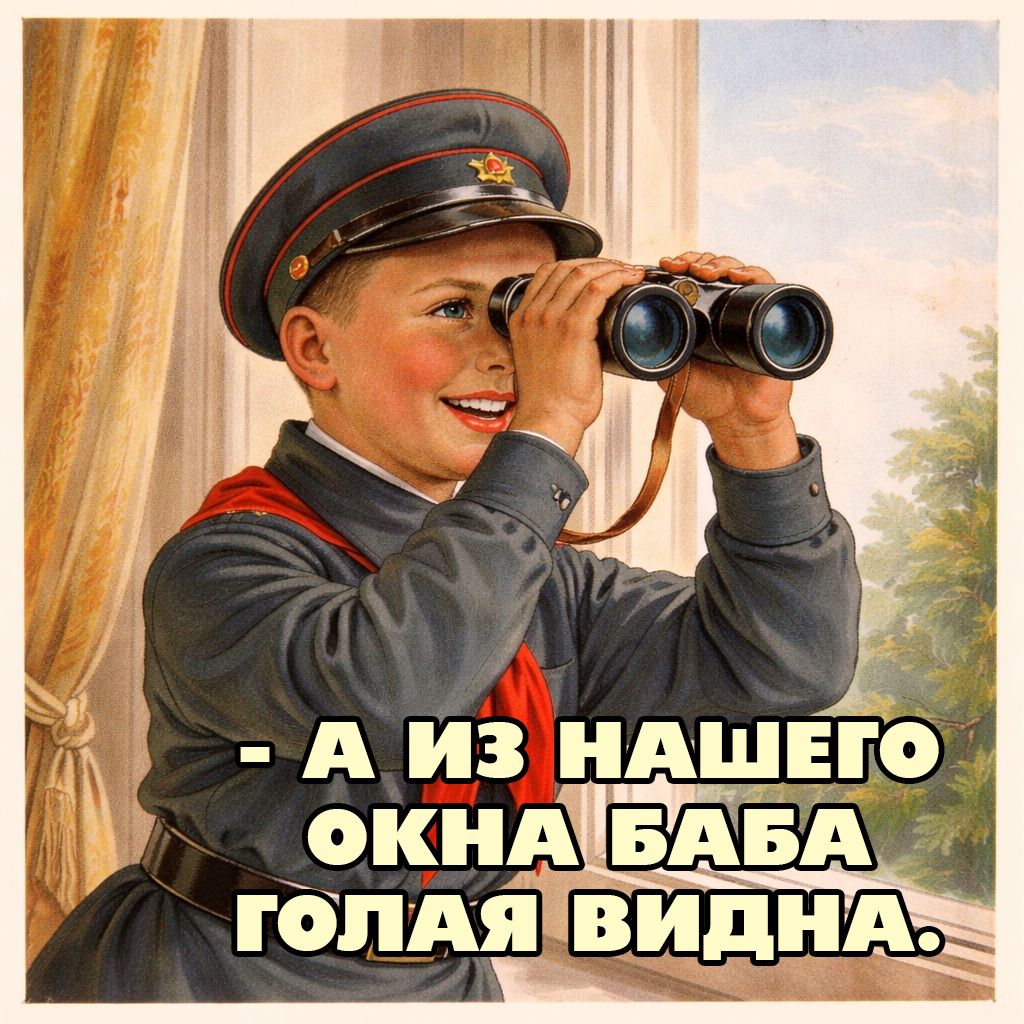 А ИЗ НАШЕГО ОКНА БАБА ГОЛАЯ ВИДНА.