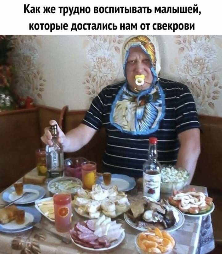 Как же трудно воспитывать малышей, которые достались нам от свекрови