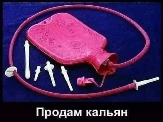 Продам кальян