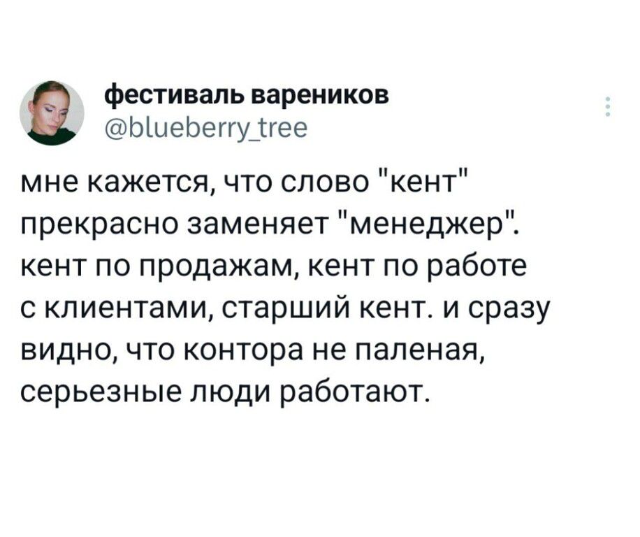 фестиваль вареников @blueberry_tree мне кажется, что слово 