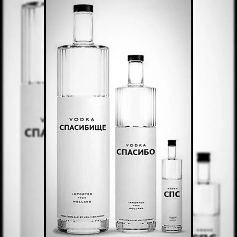 VODKA СПАСИБИЩЕ VODKA СПАСИБО VODKA СПС IMPORTED FROM HOLLAND
