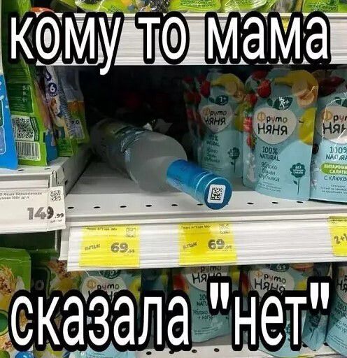 КОМУ ТО МАМА сказала 