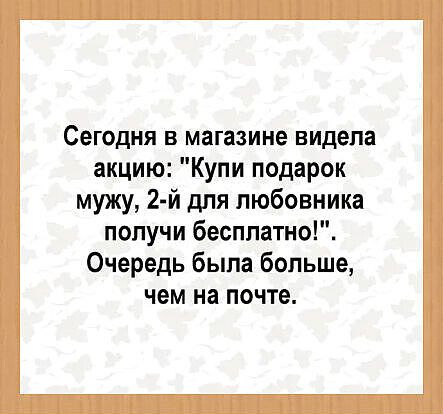 Сегодня в магазине видела акцию: 