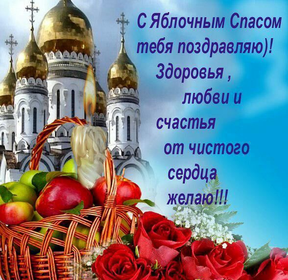 тебя поздравляю Здоровья любви и счастья от чистого