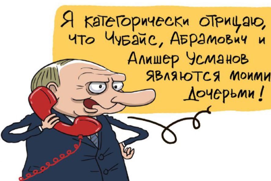 Я КЭТдГОРИЧдОКи оТРисуаъо ЧТо Ччвайс АБРАМович и Алишер Чсмацоь ЯЫЯЮТСЯ Моими