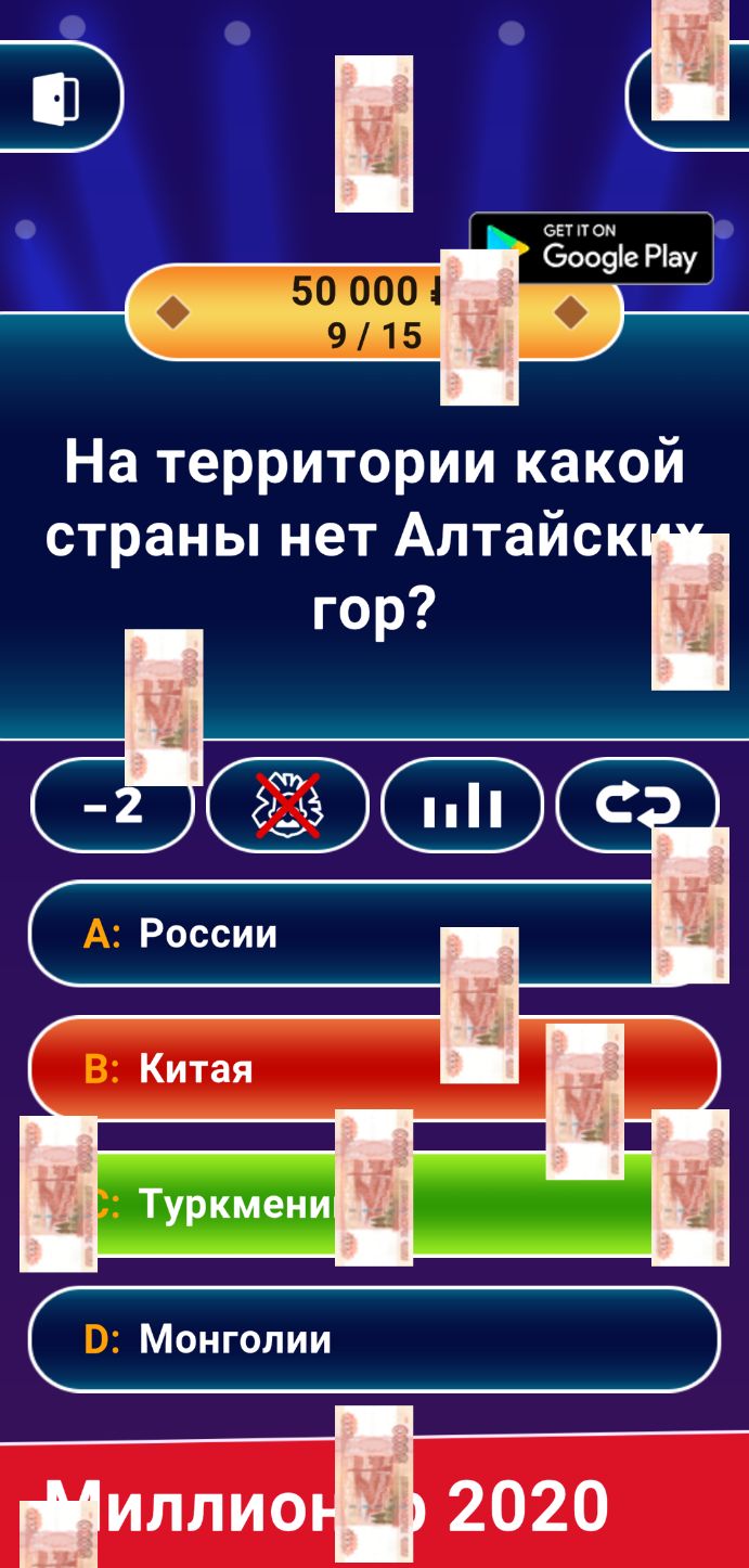 На территории какой страны нет Алтайск 4 гор ЧЁ