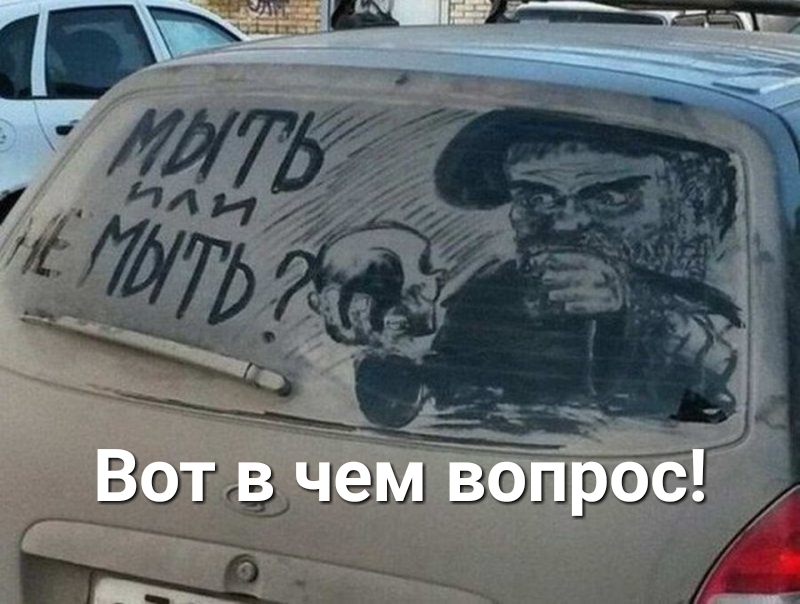1 х д _ _ Вот в чёмвбЁібос _