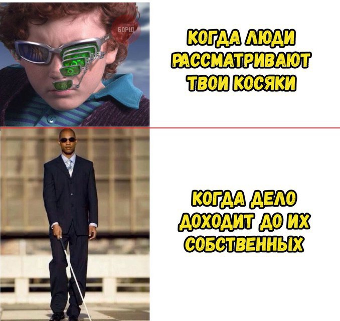 когАА РАССМАТРИВАЮТ твои