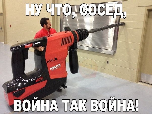 ВЙНА