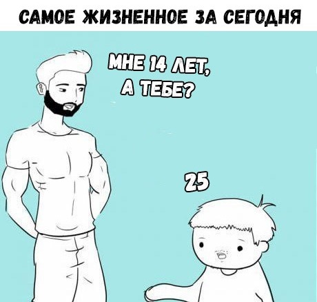САМОЕ ЖИЗНЕННОЕ ЗА СЕГОДНЯ