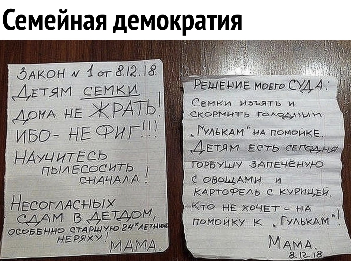 Акон м іот8218 _ дням сетки НЕ ЖРАТЫ ИБО НЕ Фиг АУЦИТЕСЬ Н при Есосить _СНАЧААА Н ЕСОГААСНЫХ _ _ _ СААМ В 4573219 СЧБЕННЁЕСЁЁЁ ю ЩЕдИЕ Мовго 12214 Самки изъять и СКОРМИТЬ ГФАЧАЧ 4 _ ГудькАм нд помоикв ДЕТЯМ Есть влпзф ъж горбушу ЗАПЕЧЁНУЮ с овоцАми и КАРТОФЕАЬ куриидж чКтФ НЕ ХОЧЕТ _ НА ПОМОИКУ к _ ГУАЬКАМ МАМА 84218