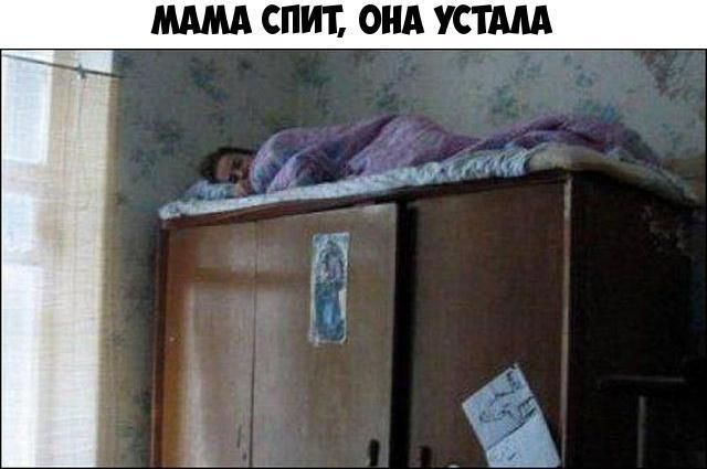 МАМА СПИБ ОНА УСТАМ _ дид