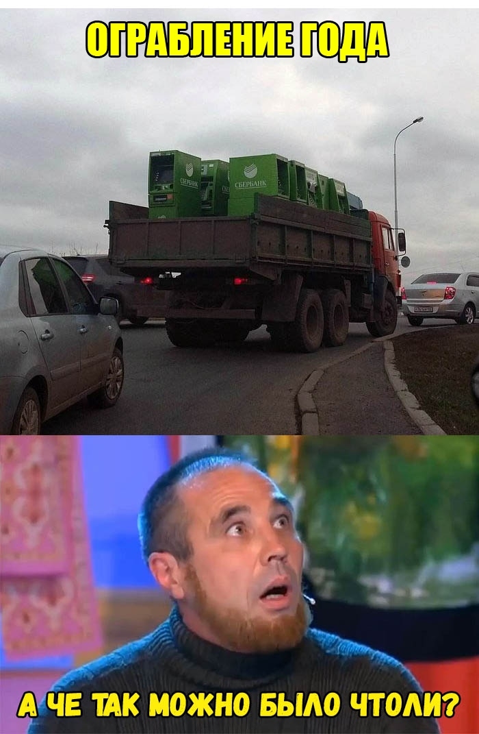 В Р М ЖЖ т _ _О ЧЕ ШК МОЖНО БЫЛО ЧТОБИ