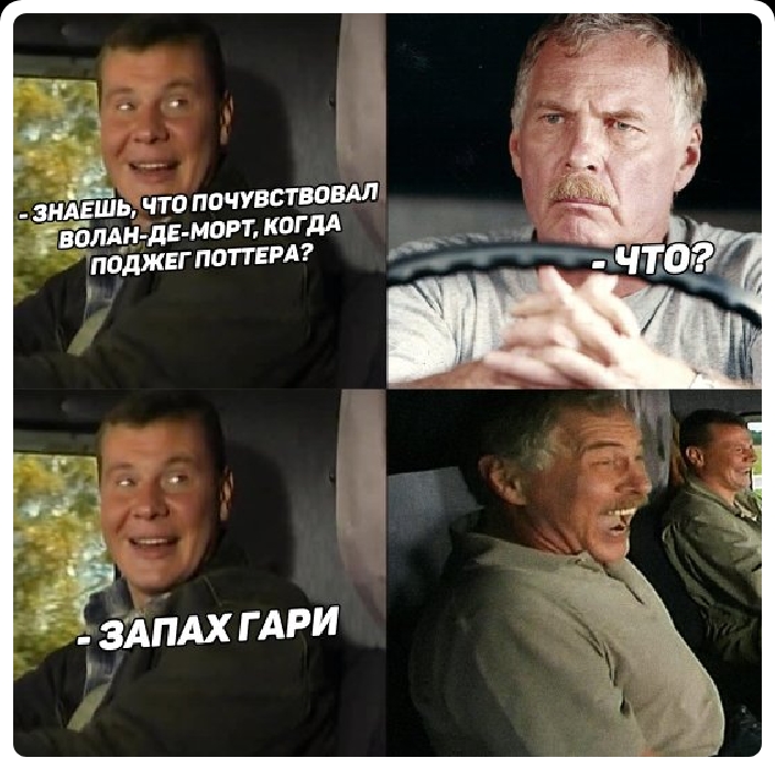 Знёйь ЧТО ПдЧУВСГВОВМ Рабин демон когдл поджнгпоттемэ