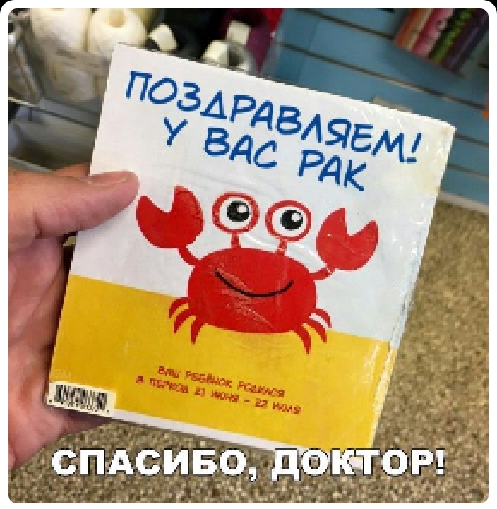 СПАСИБО 9119 Ё _