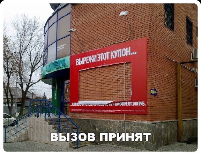 цвызов принят