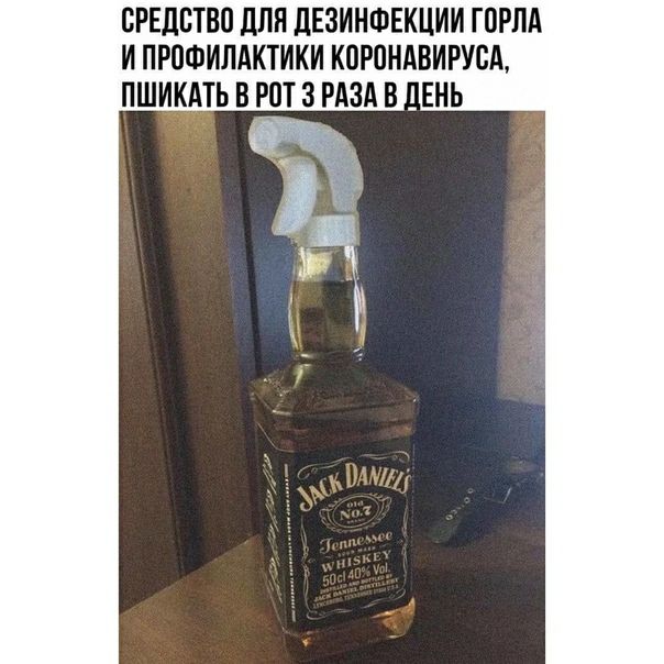 ВРЕЛВТВП ЦПП ЦЕЗИНФЕКЦИИ ГПРЛА И ПРПФИЛАКТИКИ КПРПНАВИРУСА ПШИКАТЬ В РПТ 3 РАЗА В _ЕНЬ