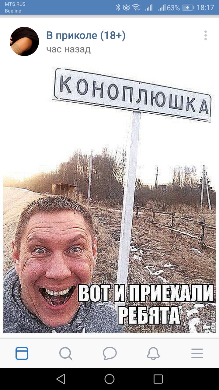мг и Вееіппе 85 и Мезе 1817 В приколе 18 ЧЭС НЭЗЭД