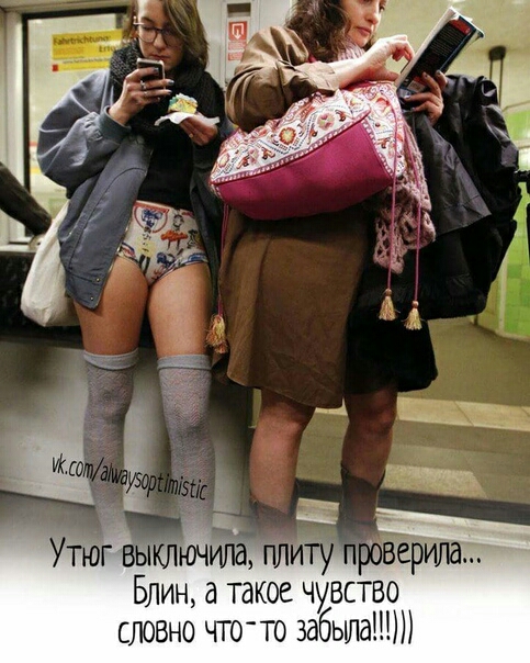 плиту Мерида Блин а такое чувство словно что то 3абьша