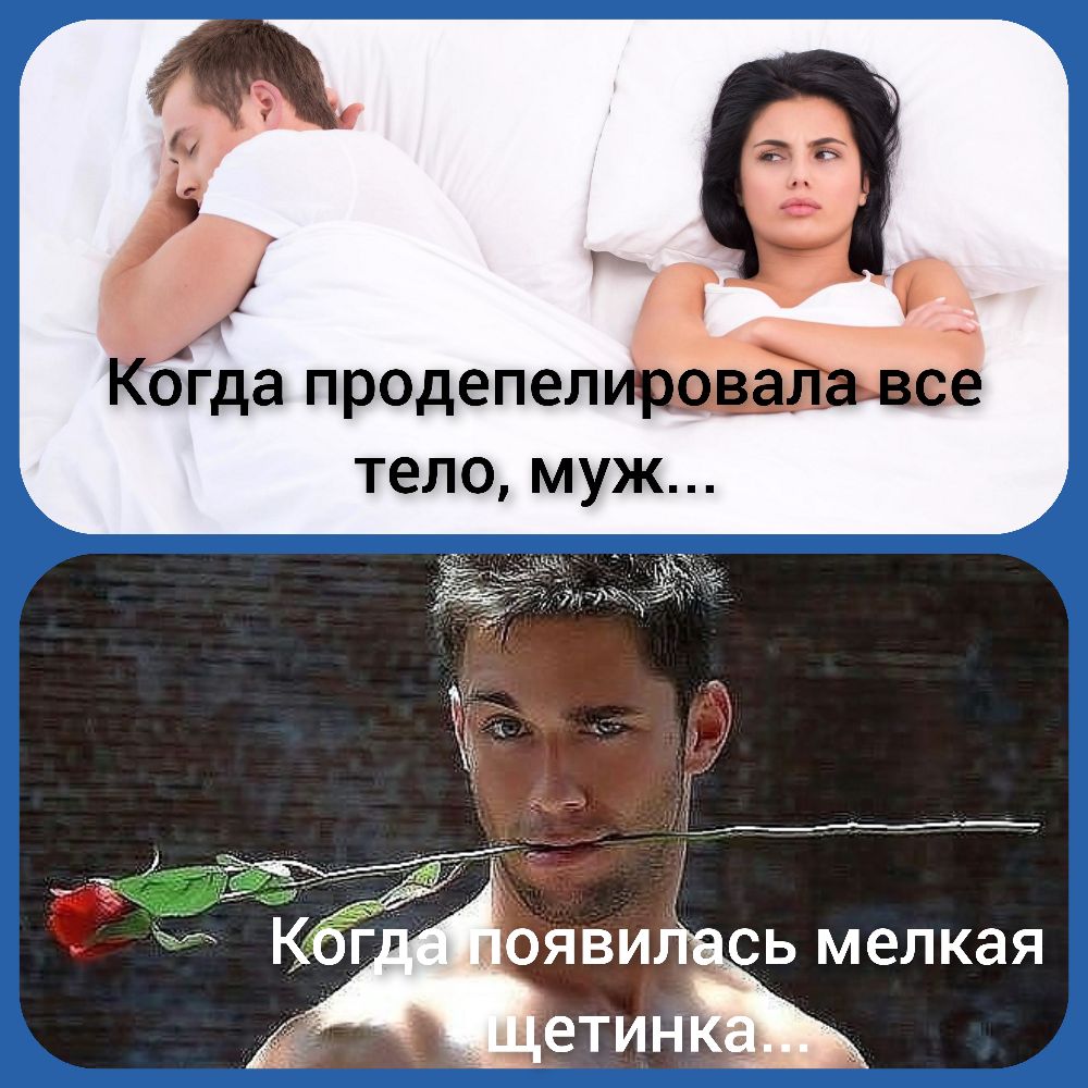 ЁОгда продепел тело муж ОЯВИ СЬ мелкая ЕТИН
