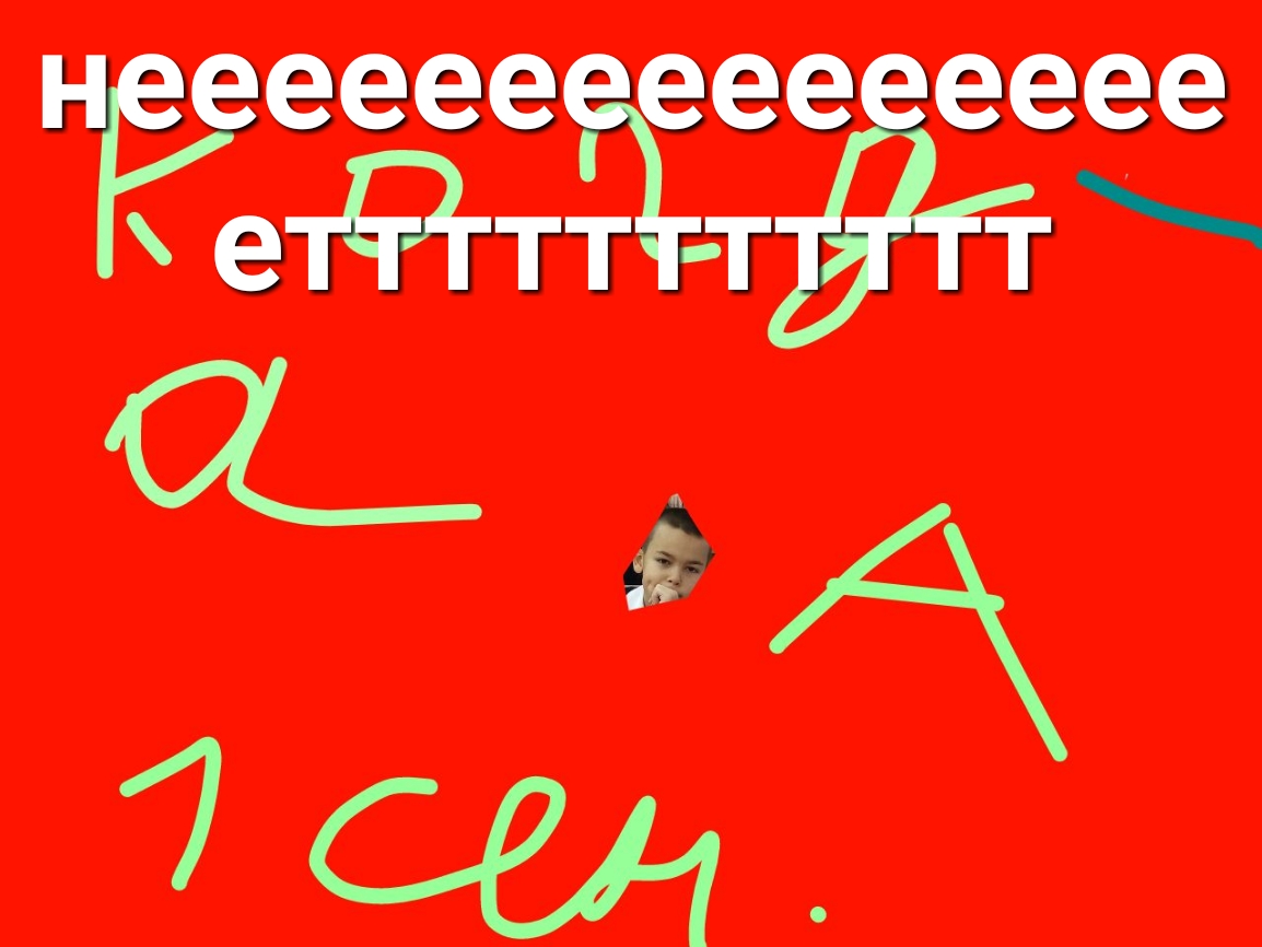 Ёееее ее 88 ША 76811