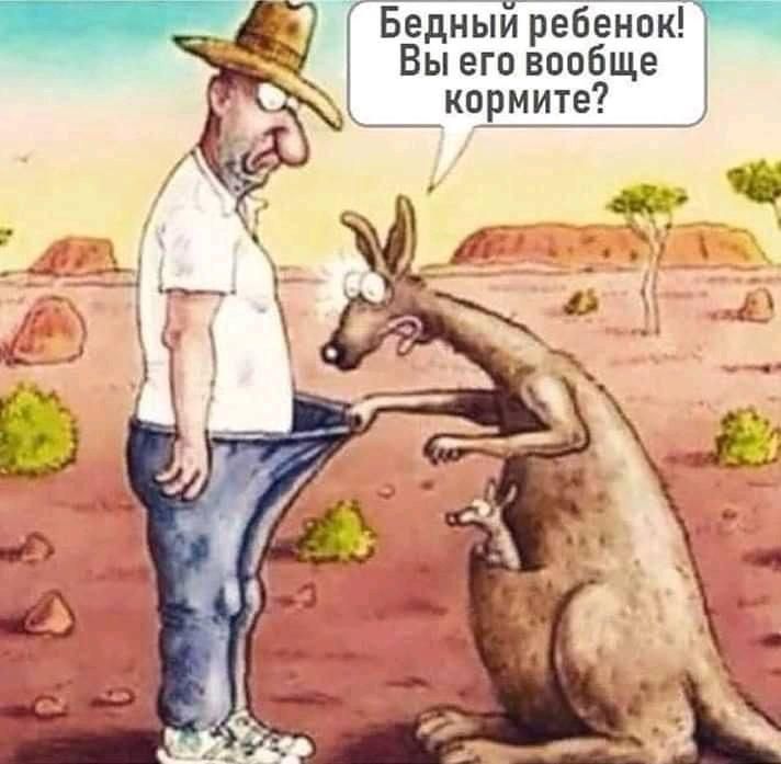 Бедныи ребенок Вы его вообще кормите