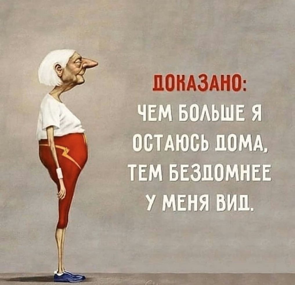 ЧЕМ БВАЬШЕ Я ЙЁТАЮСЬ ММА ТЕМ БЕЗПМЫЕЕ У МЕНЯ ВИП