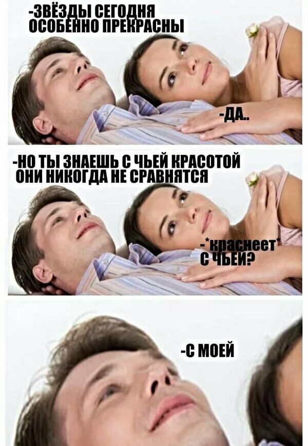 ЗВЁ3 Ы ВЕН на 0805 ШРЕ дены И 9 5 но ты ЗНАЕШЬ чьей нищетой ШШ ШШ Е Р Я ё Эйлат