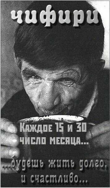 п 15 и зп ч лп мнении ёё ЫУЧЕШЪ жить солво шатл або