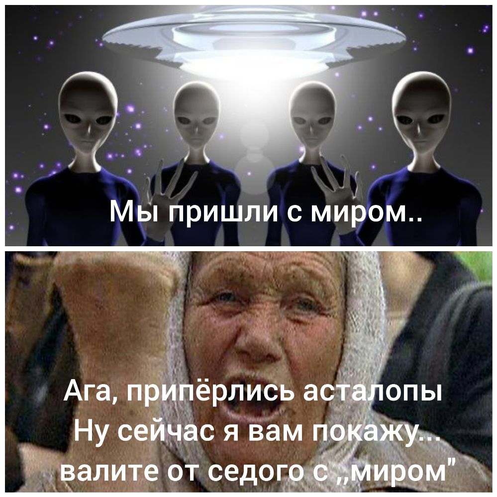 Эа