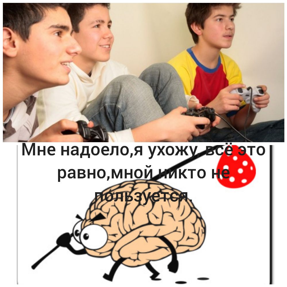 Ане надоелоя уйж