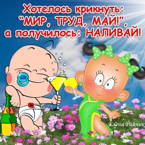 _591ЁПЁЦЬ щрикнуіь ЙЙЁНЁРЖД МАЙ _ ШЩЦИШОСЫ НАЧНИВАИ
