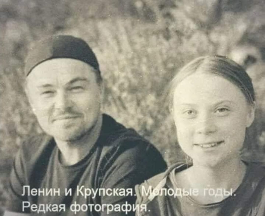 1 Пенйн и Крупская д Редкая фотограф