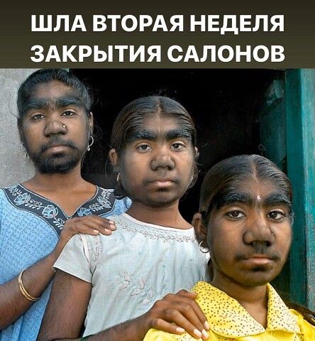 ШЛА ВТОРАЯ НЕДЕЛЯ 3А__РЫТИЯ САЛОНОВ