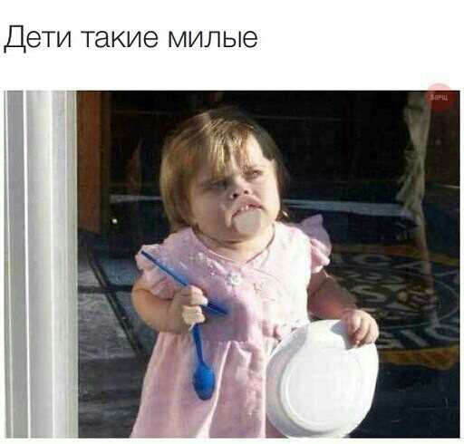 ДЕТИ такие МИПЫЭ