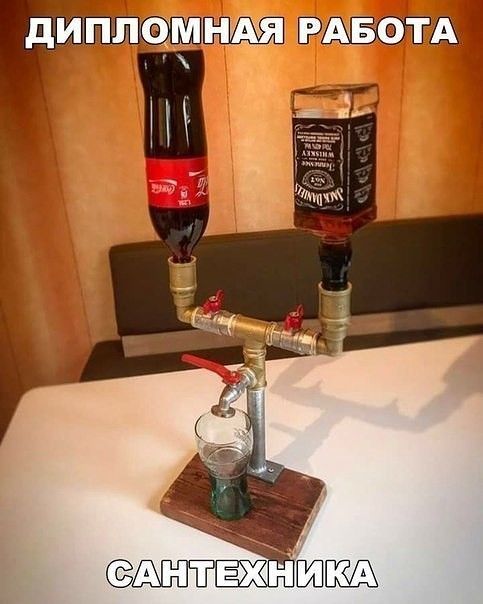 дип штиля иви дх
