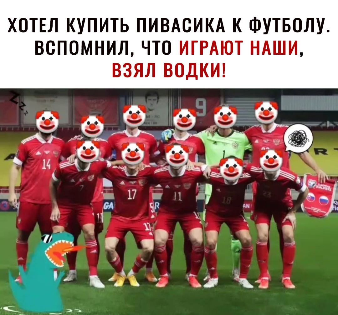 ХОТЕЛ КУПИТЬ ПИВАСИКА К ФУТБОЛУ ВСПОМНИЛ ЧТО ИГРАЮТ НАШИ ВЗЯЛ ВОДКИ