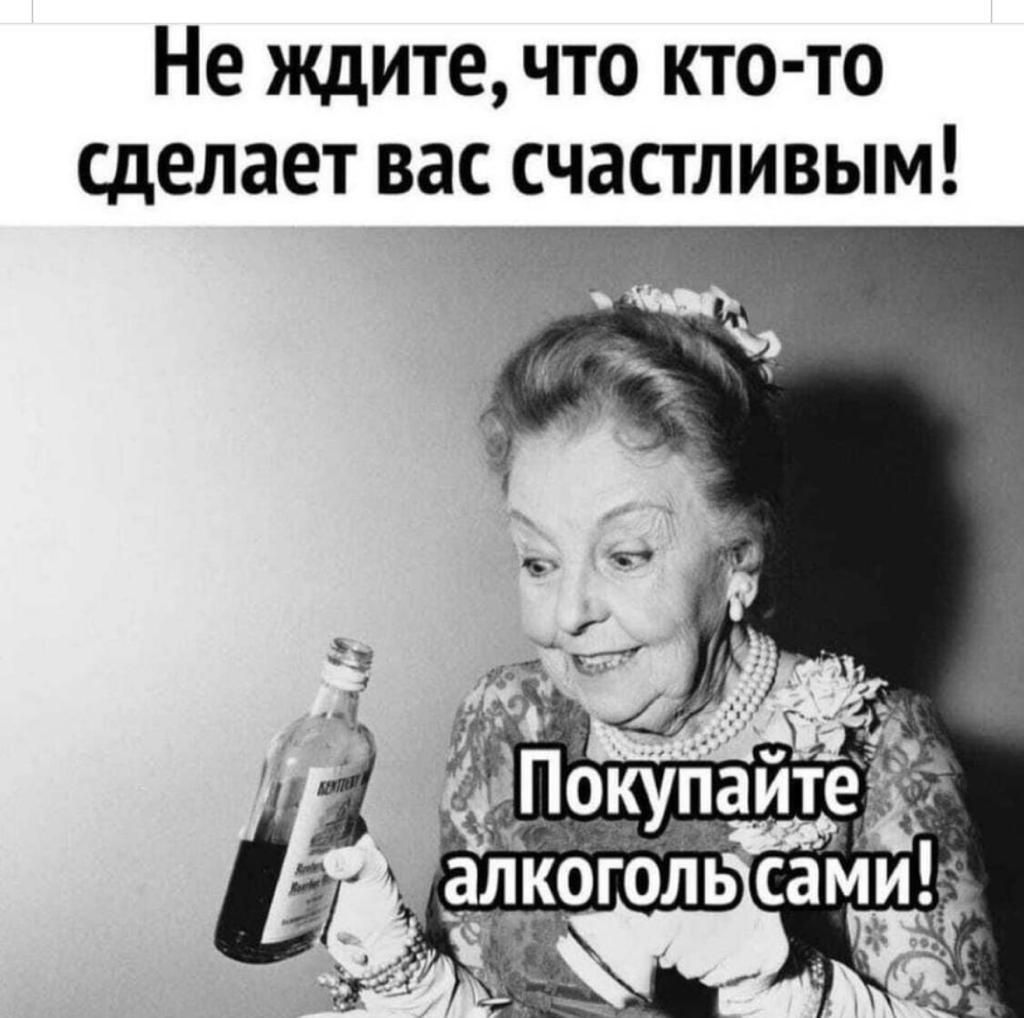 Не ждите что кто то сделает вас счастливым д _ окупает 34 у к 1і _ А__
