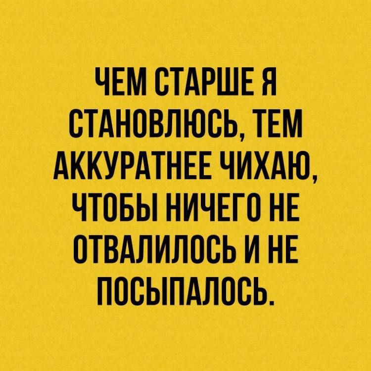тщпмтш Е Щ