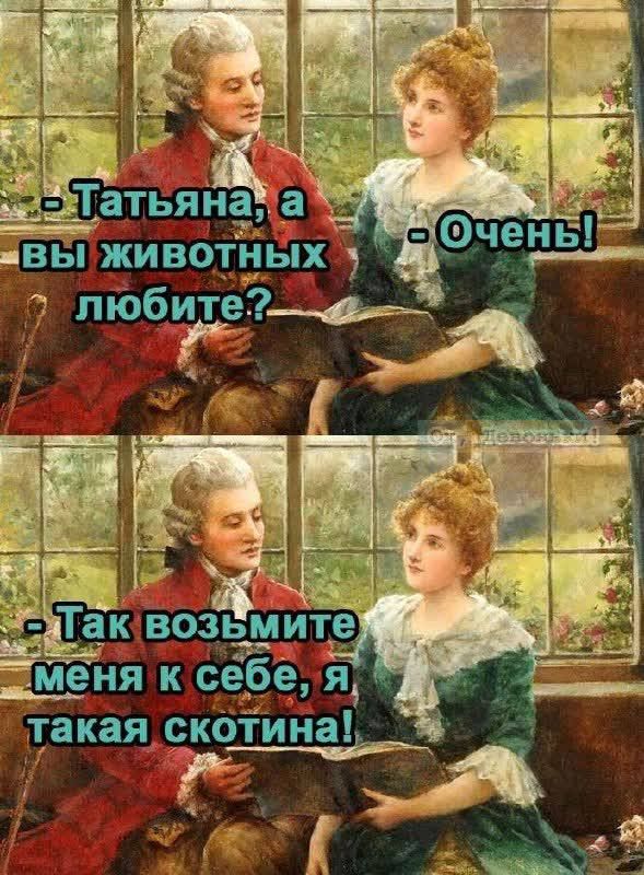 любите_вь оао Ь