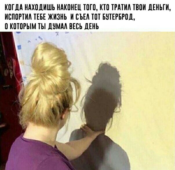 ИПГДА ИАХПДИШЬ ИАИПИШ ШП КТП ТРАТИА ТВОИ ДЕНЬГИ ИЕППРТИА ТЕБЕ ЖИЗНЬ И ВЪЕА ШТ БНТЕРБРПД ПКПТПРЫМ ТЫ ЦИММ ВЕСЬ ДЕНЬ