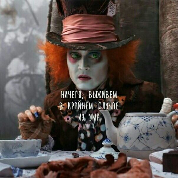НИЧЕГ ВЫЖИВЕМ ЗКРНИЁМ БЛ Е